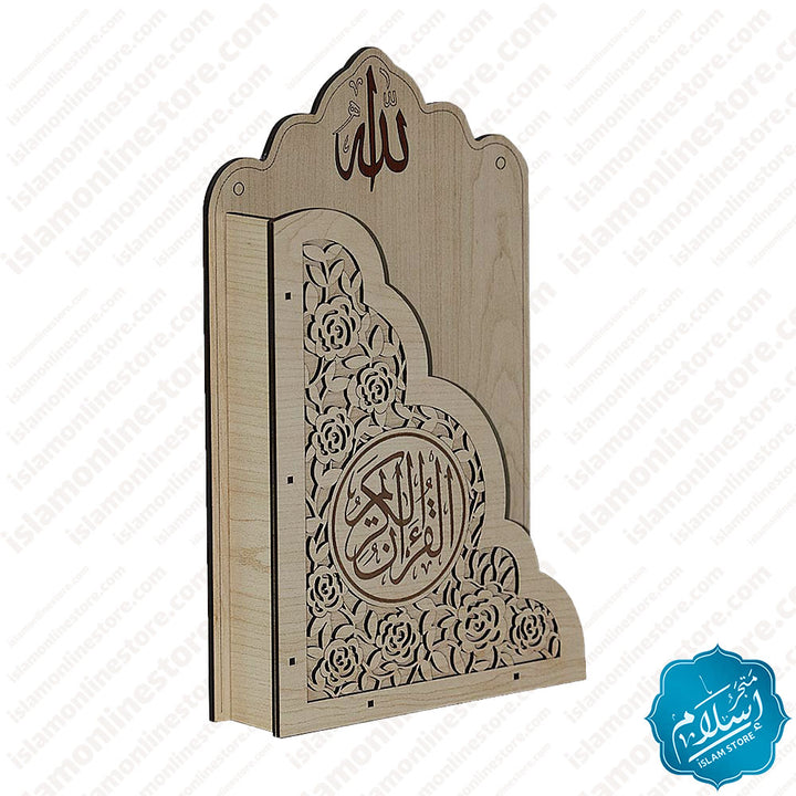 Wooden Quran Container-WQH-024