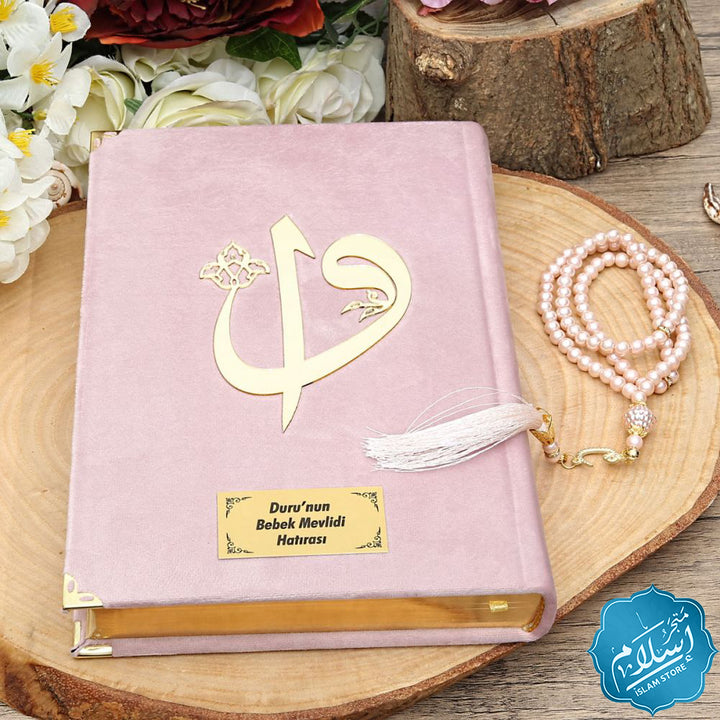 Islamic gift set for occasions pink color,the Holy Qura'an and a Luxurious Rosary