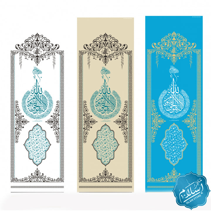 Roll curtain with Islamic motifs - 72