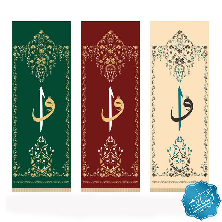 Roll curtain with Islamic motifs - 76