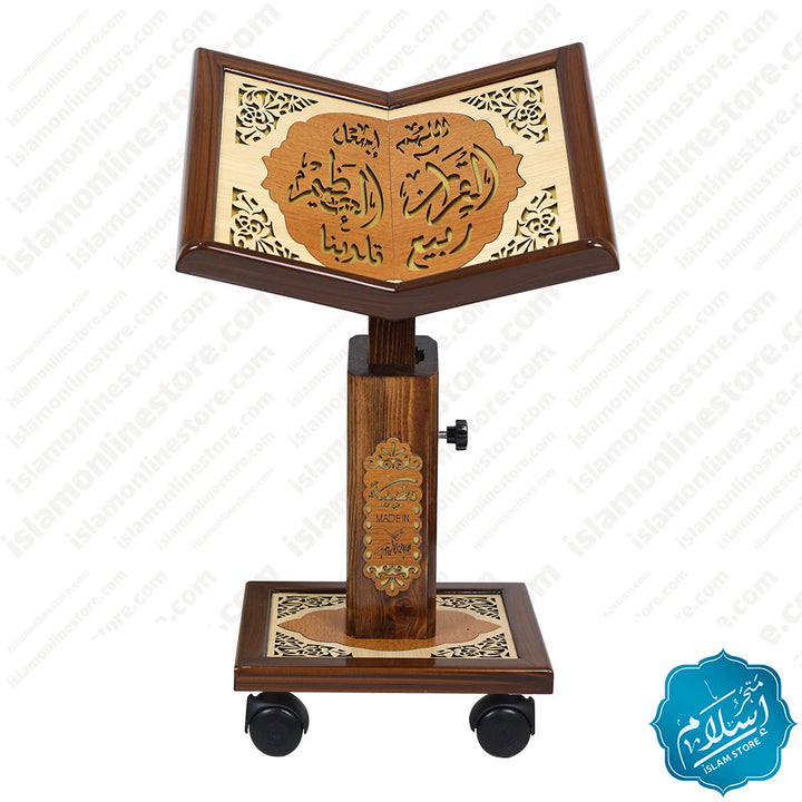 Medium size Quran stand with adjustable height