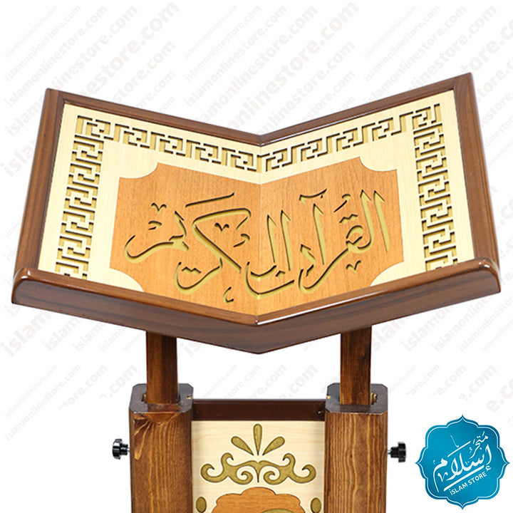Quran stand with adjustable height Large size