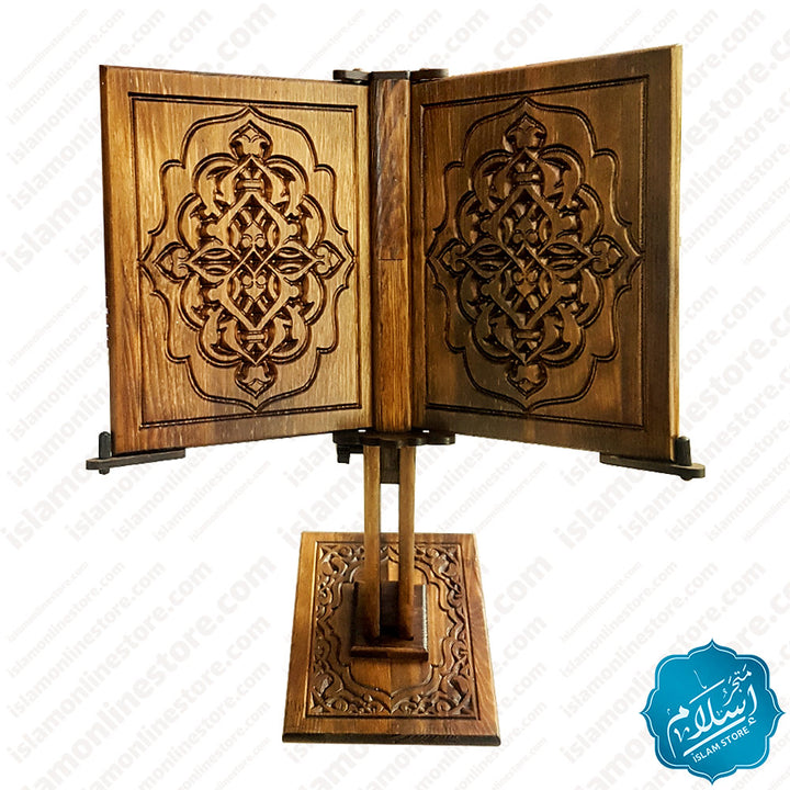 Wooden Quran Holder Brown Color