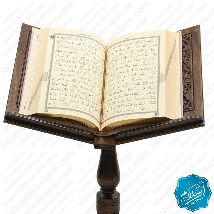 Wooden Quran Holder Brown Color
