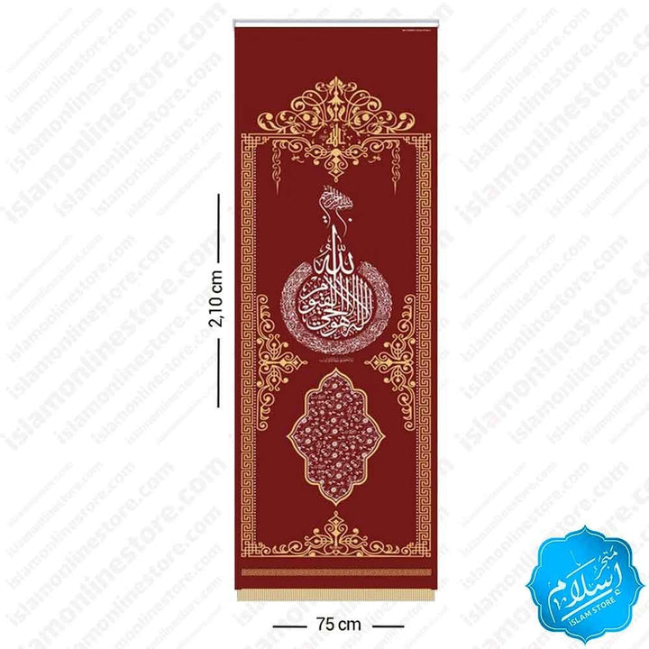 Roll curtain with Islamic motifs - 72