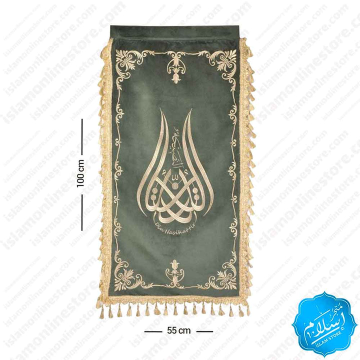 Rostrum Curtain Decorated With Kaaba Engraved Green Color