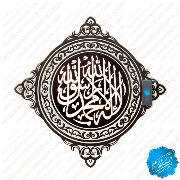 A wooden board engraved with the word Tawheed